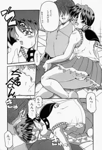 [Homurano Teruki] Koi no Itoguchi