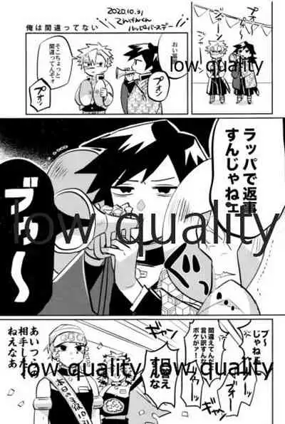 ひねもすのたり