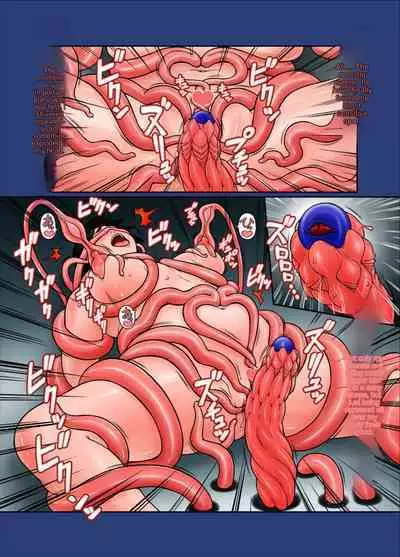 Ai Go Rikai | Misunderstanding