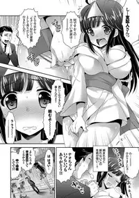 Onnanoko no Haramasekata Zecchou Zekkyou Orgasm!