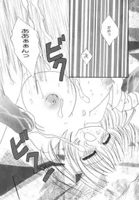 (C72) [Ichigo Milk (Marimo, Tsukune)] Hume Taru Milk (Final Fantasy XI)