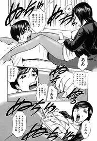 [Kyon] Kimi ga Nozomu Katachi - Appearance for which you hope