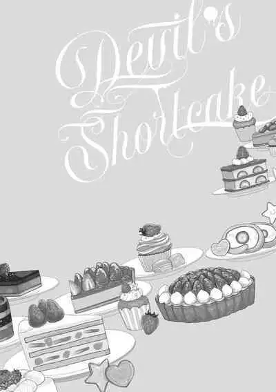 Devil's Shortcake | 小恶魔的草莓蛋糕