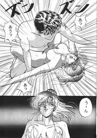 (C45) [Studio Boxer (Various)] HOHETO 8 (Various)