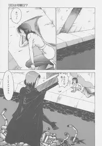 [Touma Ran] Final H Eruru