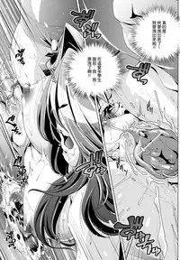 [Ohtori Ryuji] Yah! Toumei Ningen [Chinese] [個性陰暗個人漢化]