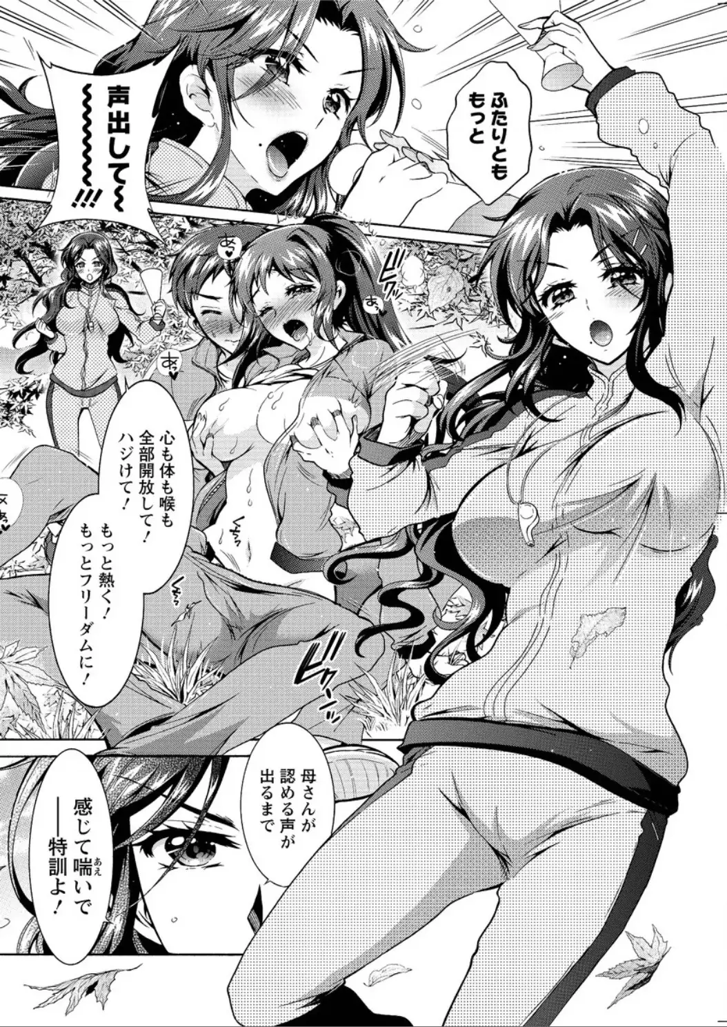 Action Pizazz DX 2015-12 HQ