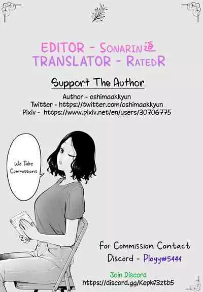 Oshikake Ane | The Uninvited Stepsister