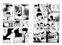 [Maeda Toshio] Okkake Datenshi [Chinese]