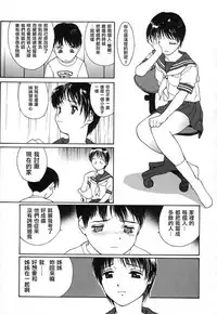 [Kio Seiji] Datsui Shigan [Chinese] [不歸之森]