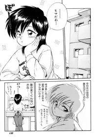 [EBIFLY] Rakuen no Hateni