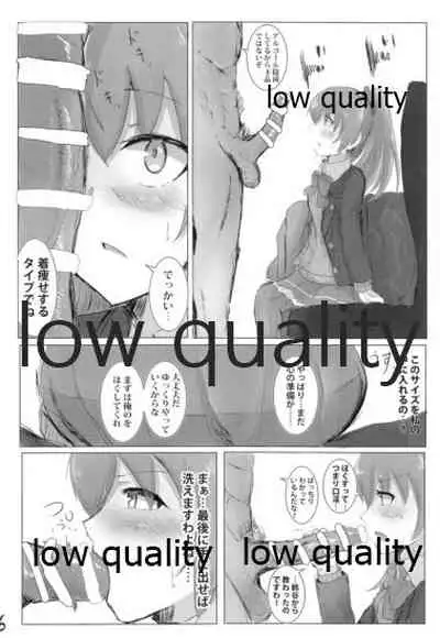 くまのみつあつめ