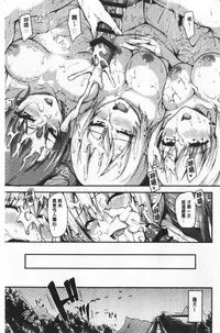 Isekai Harem Monogatari Soushuuhen 1