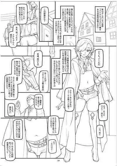 Isekai Otokonoko no Mesu Ochi Choukyoki Soushuuhen