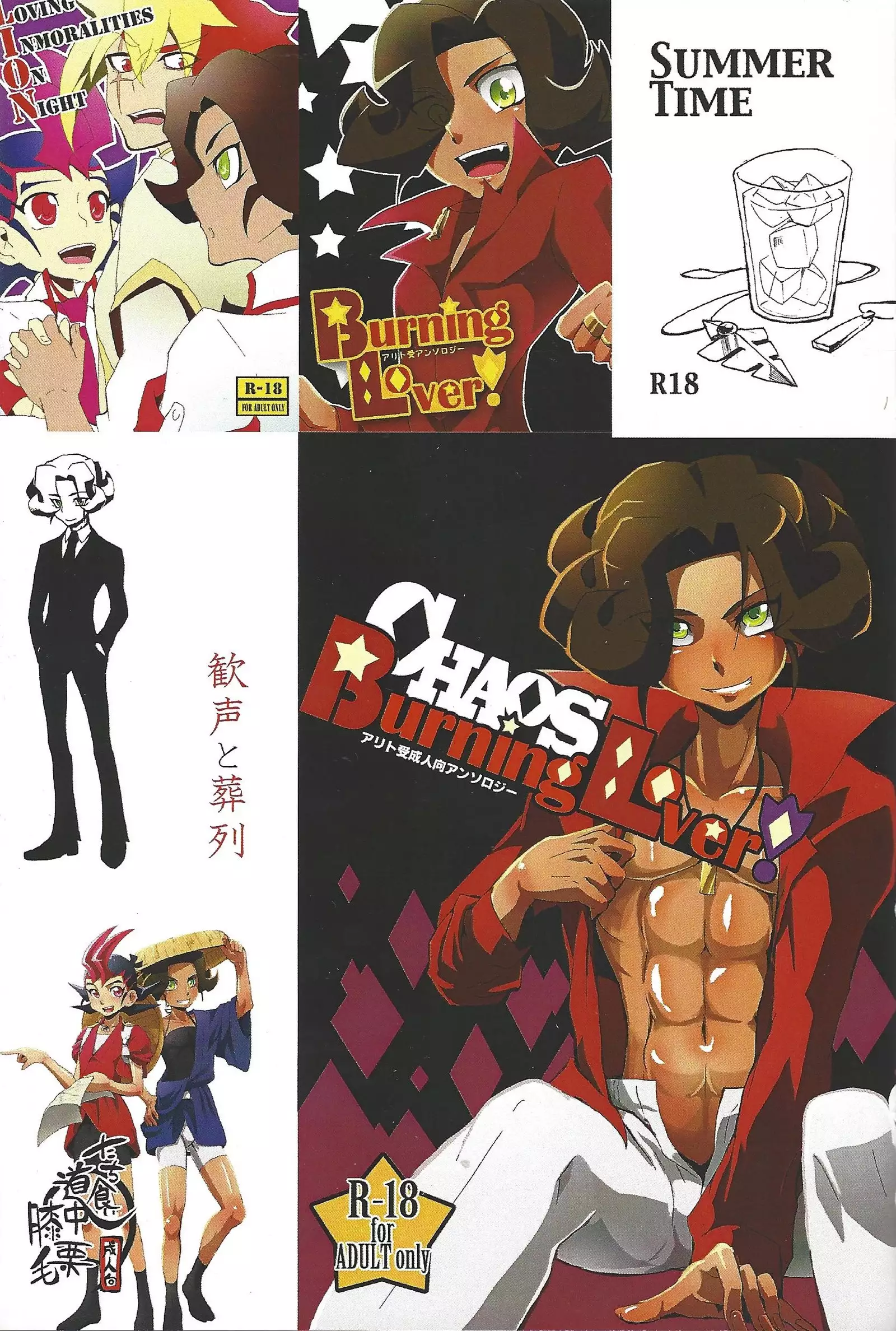 ALL stars In TOrridiy