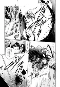 [Kokonoki Nao] Kabe no Naka no Tenshi