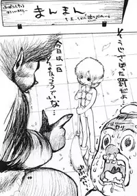 (C60) [Dynamite Honey (Machi Gaita)] Jump Dynamite GOLD (Various)