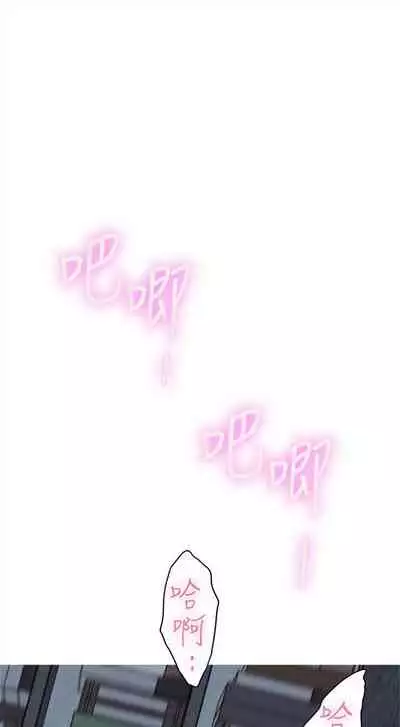 [週五] [龜足] S-Mate 1-94 官方中文（連載中）