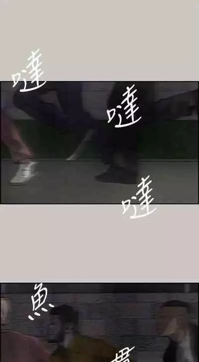 MAD:小姐與司機- 1-57