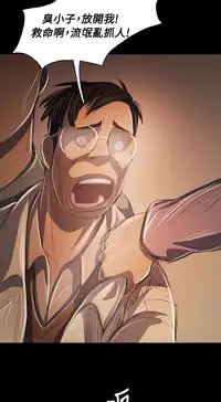 姐姐:莲 52-65+后记 [完结][Chinese]