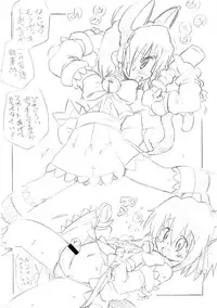 (Shota Scratch 05) [FRESH FRUIT S (Seri Nazuna)] 少年!ムケ!! (Hayate no Gotoku!)