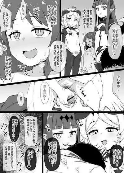 デレマス対魔忍雪美＆こずえ NTR漫画19P（洗脳＆催眠＆悪堕ち＆ボテ腹）