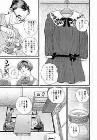 [Manzou] Sniper Shun