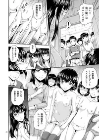 [Gagaken (Mahiruno Kagerou)] Zoku Hoken no Kyoushitsu [Digital]
