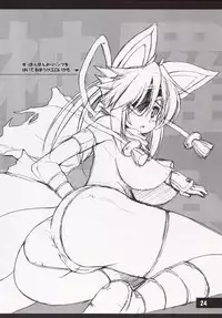 (CC10) [STAR☆GENOM (Onija Tarou)] Zetsuei (Shinrabanshou Choco)