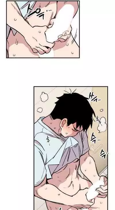 [온비&PITO]Leave The Work To Me! Ch.01~03|我爱干活！Ch.01~03[Chinese] [橄榄汉化组]