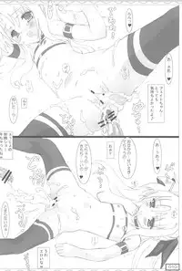 (C76) [Testa Kitchen (Testa)] Kyuusai no Fate-chan (Mahou Shoujo Lyrical Nanoha)