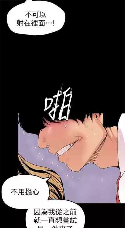 （周1）美丽新世界 1-65 中文翻译 （更新中）