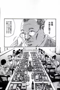 [Haruki] Hishoka Drop MIX (1) | Secretarial Section Drop MIX (1)