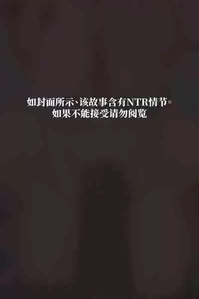 [YUE C] 秘密が女を女にする-凝光のストーリー (Genshin Impact) [Chinese] [不咕鸟汉化组] [Decensored]