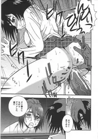 [Shinozaki Rei] Joshikousei Aigyaku no Kusari