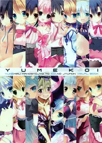 [Parasol] Yumekoi Visual Book