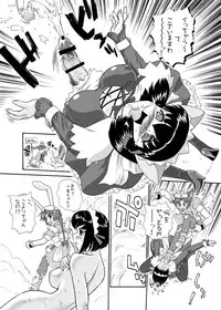 (SC52) [Behind Moon (Q)] BehindMoon Recycle (Various)