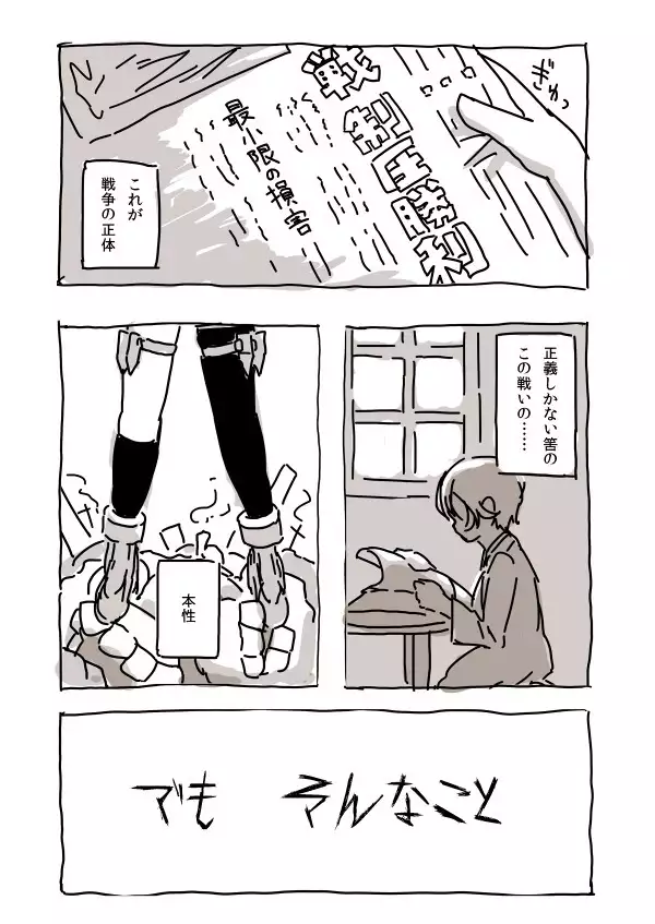 satsuki_Katze 2019.03.14