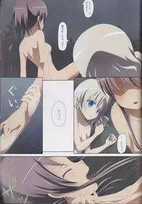 (C89) [Ishikawa Pro (Ishikawa Naoya)] Kuttsukiboshi Soushuuhen -purity- (Kuttsukiboshi)