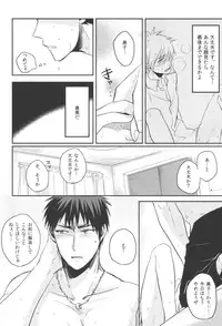 (SPARK7) [INDEX, YS (Akira, Sato)] REVERSIBLE (Kuroko no Basuke)