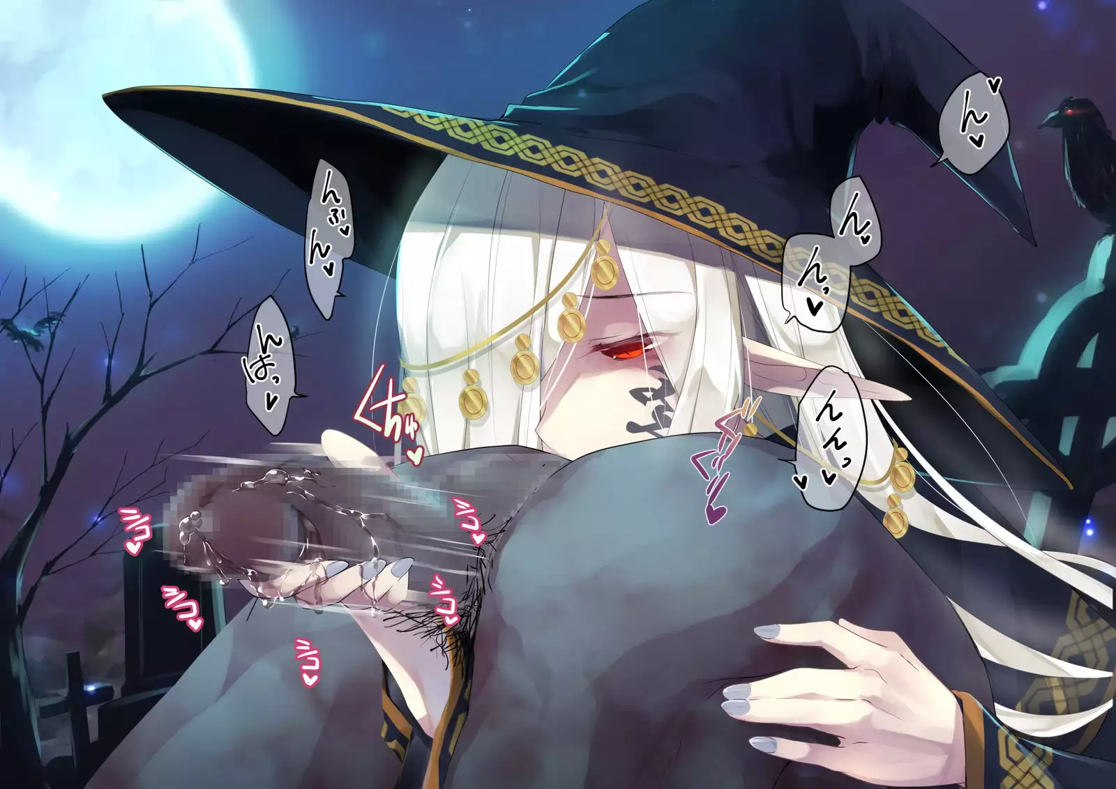 Necromancer to Umarezokonai no Revenant