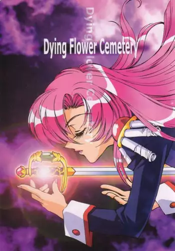 Dying flower cemetery (Shoujo Kakumei Utena)