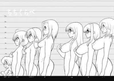 Kono Yo Hana ni Suru Tame ni fanservice compilation