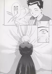 [U.R.C (MOMOYA SHOW-NEKO)] U.R.C Maniax (Sakura Taisen)