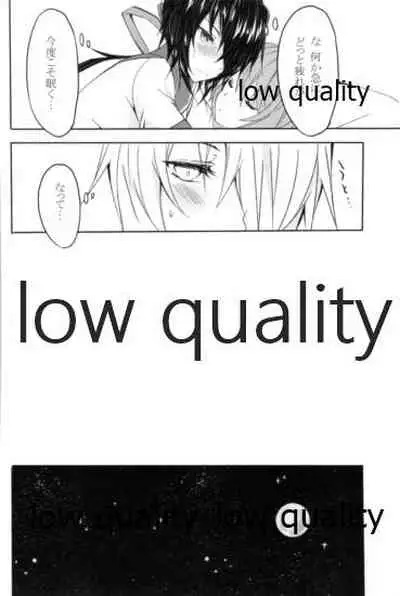 追憶の海の向こうで