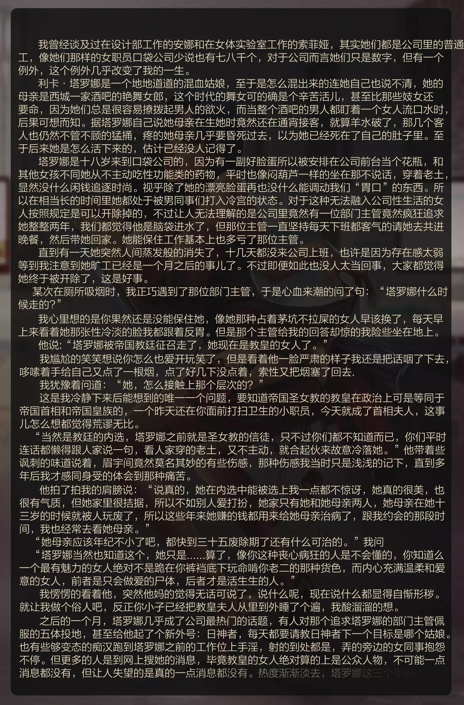 Pocket Corporation 口袋公司：续篇