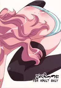 (C71) [Goberazzo (Mukaibi Aoi)] Zero Cup III (Zero no Tsukaima)