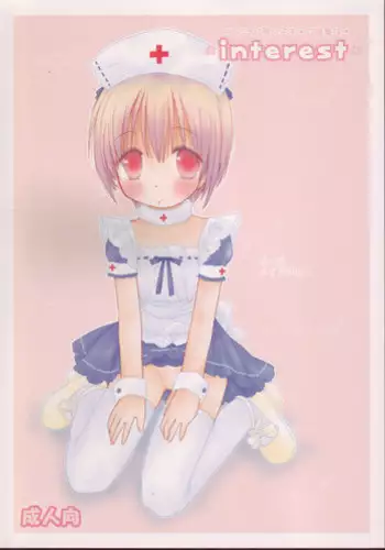 (C71) [Penguin San (Shinosaki Ariko)] interest