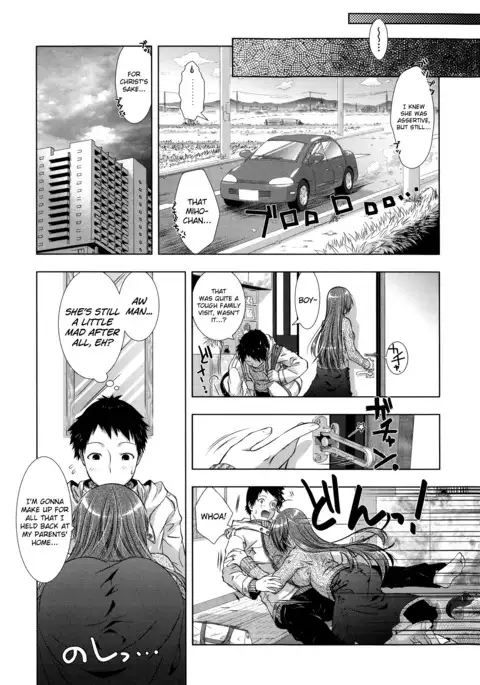 Manjiru Torotoro Ch. 1-9