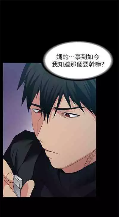 （周2）退货女友 1-25 中文翻译（完结）